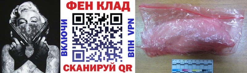 Купить закладки  Аша  АМФ VHQ 