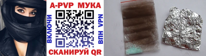 Альфа ПВП СК КРИС  Купить  Аша 