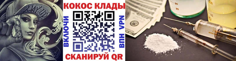 Купить где  Аша  Кокаин Columbia 