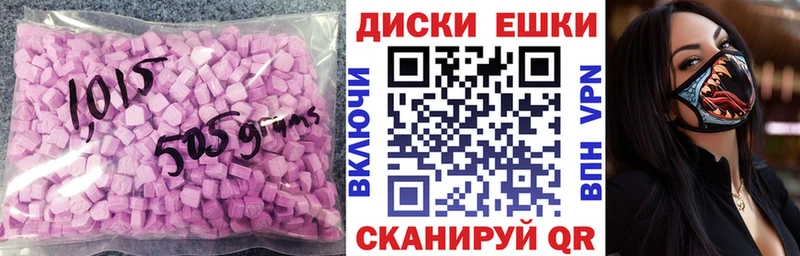 Купить где  Аша  Ecstasy 300 mg 