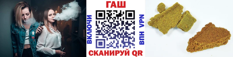 Купить закладки  Аша  Гашиш hashish 