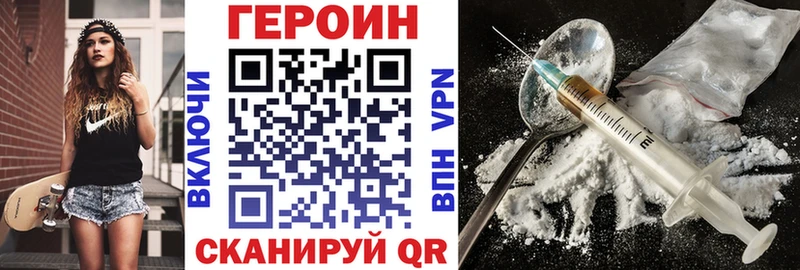 Купить где  Аша  Героин хмурый 