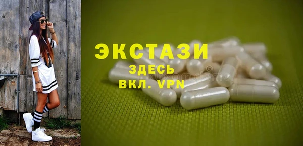 таблы Арсеньев