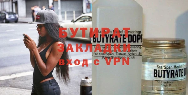 гашик Армянск