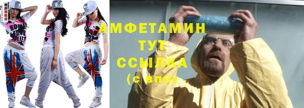 гашик Армянск