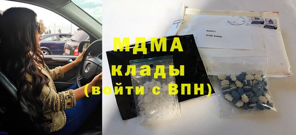 мескалин Аркадак