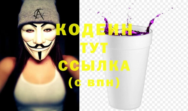 таблы Арсеньев
