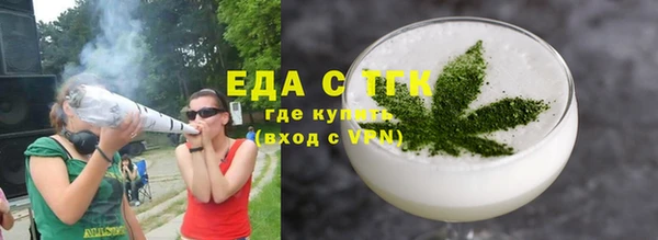 таблы Арсеньев