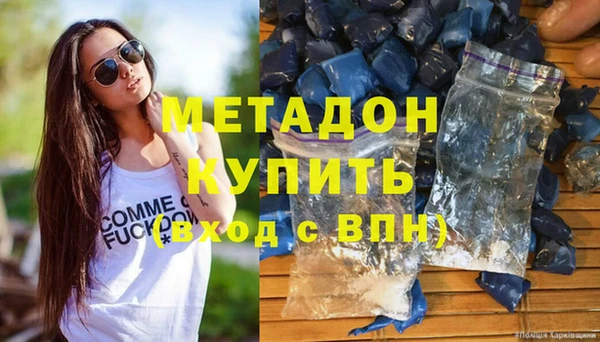 гашик Армянск