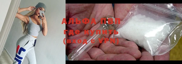 таблы Арсеньев