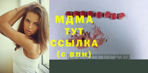 таблы Арсеньев