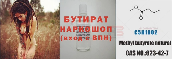 гашик Армянск