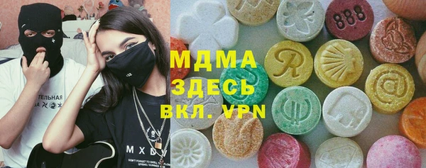 PSILOCYBIN Ладушкин