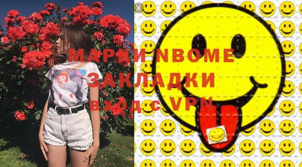 таблы Арсеньев