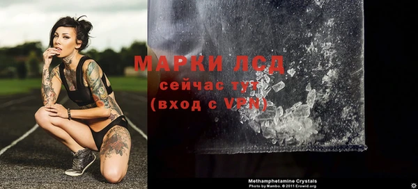 гашик Армянск