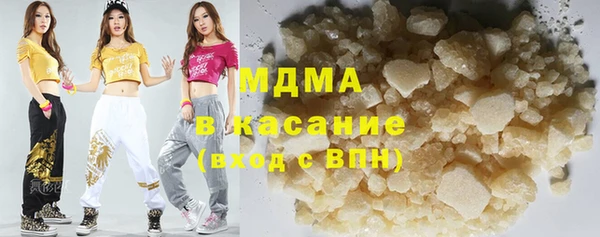 гашик Армянск