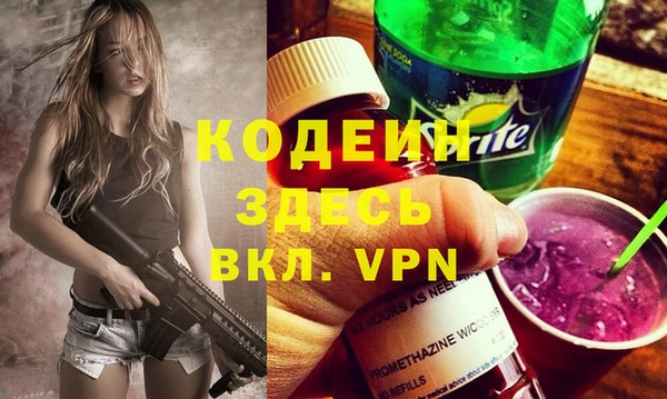 таблы Арсеньев