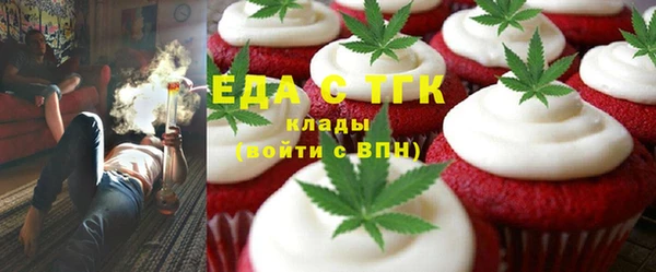 гашик Армянск