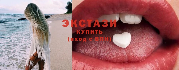 гашик Армянск