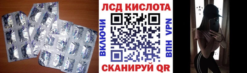 Купить закладки  Аша  Лсд 25 экстази ecstasy 