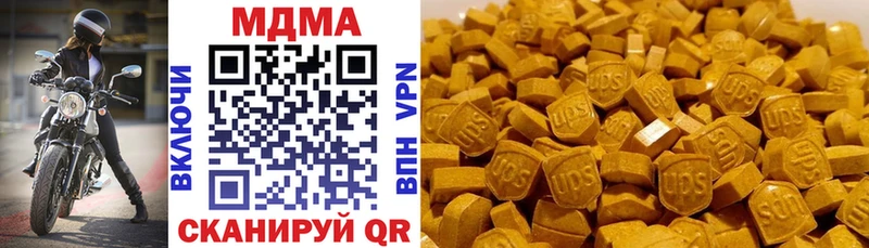 Купить  Аша  МДМА кристаллы 