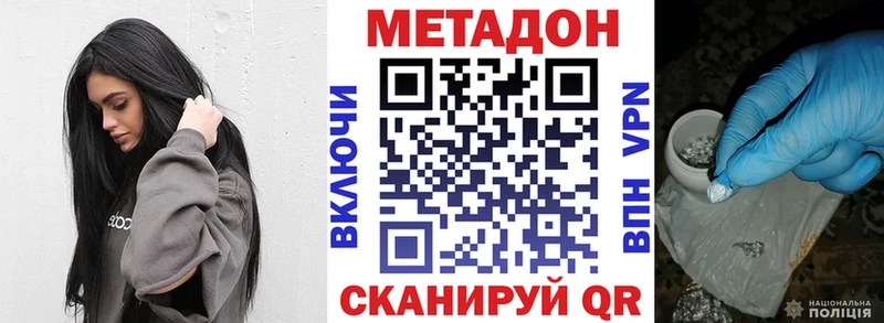 Купить  Аша  МЕТАДОН мёд 