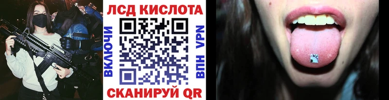 Марки 25I-NBOMe 1500мкг  Купить  Аша 