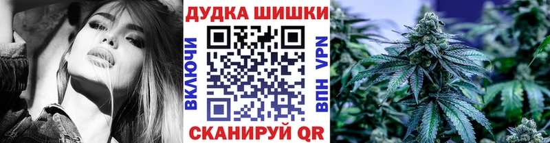 МАРИХУАНА планчик  Купить закладки  Аша 